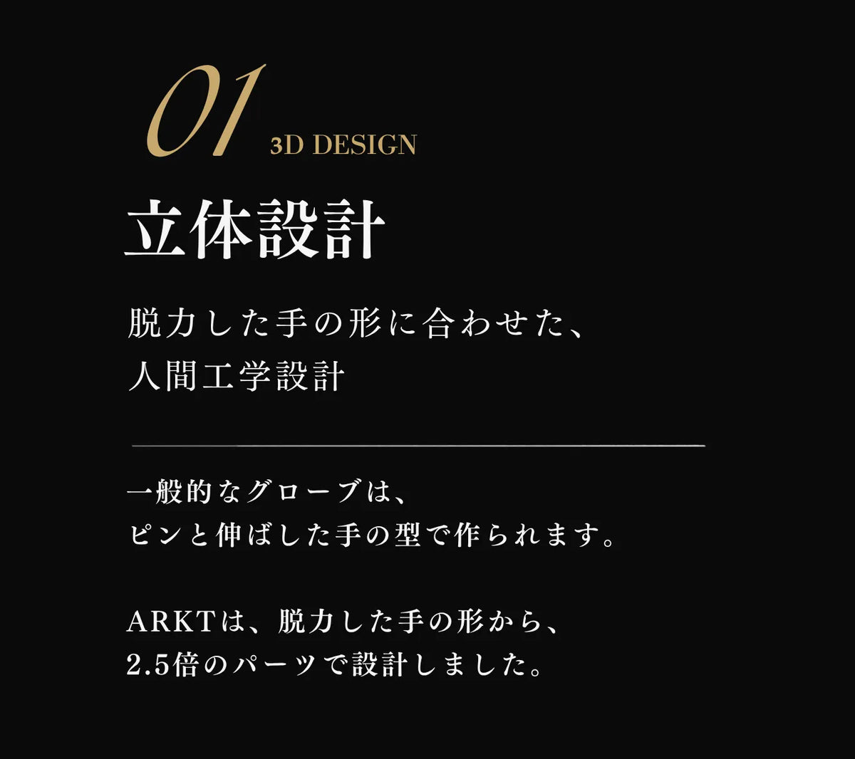 【12月中旬発送予定】ARKT GLOVE PREMIUM 天然皮革