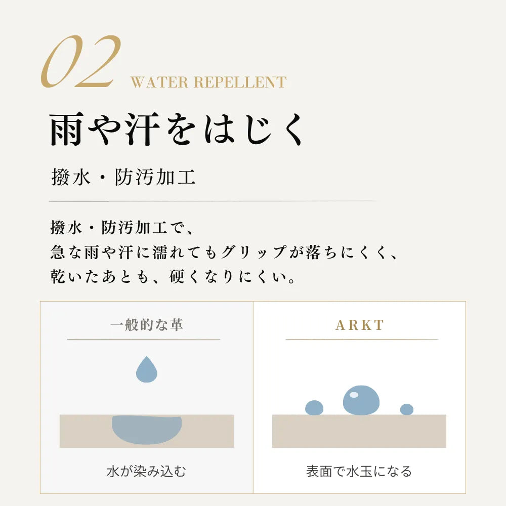 【12月中旬発送予定】ARKT GLOVE PREMIUM 天然皮革