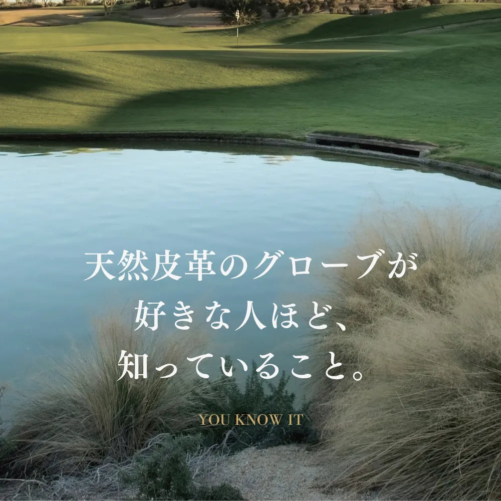 【12月中旬発送予定】ARKT GLOVE PREMIUM 天然皮革