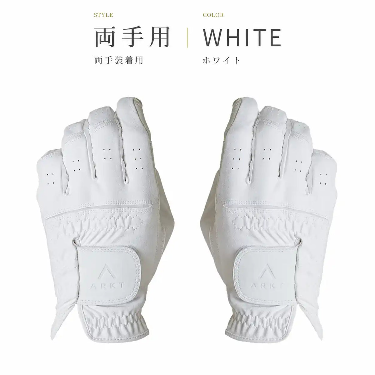 ARKT GLOVE 合成皮革