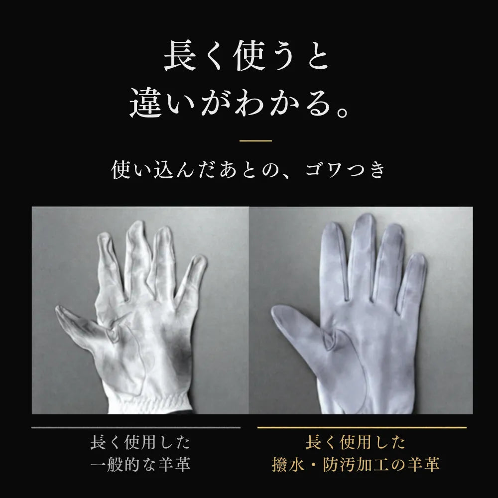 【12月中旬発送予定】ARKT GLOVE PREMIUM 天然皮革