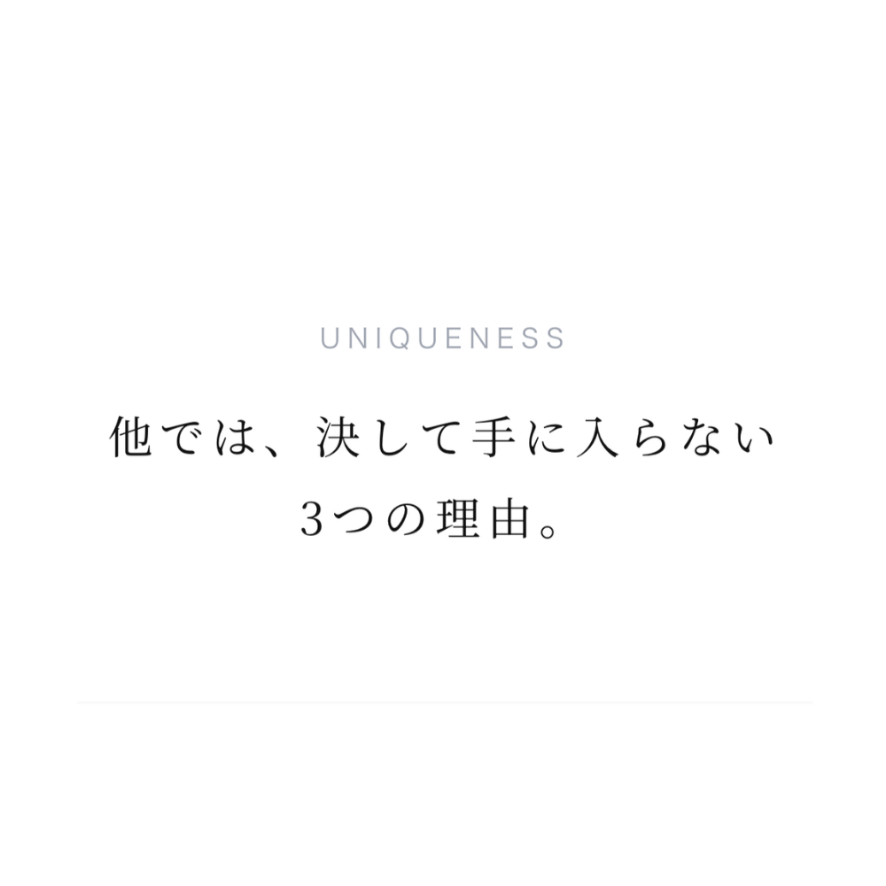 グローブハンガー 楓曲 (FUKYOKU)