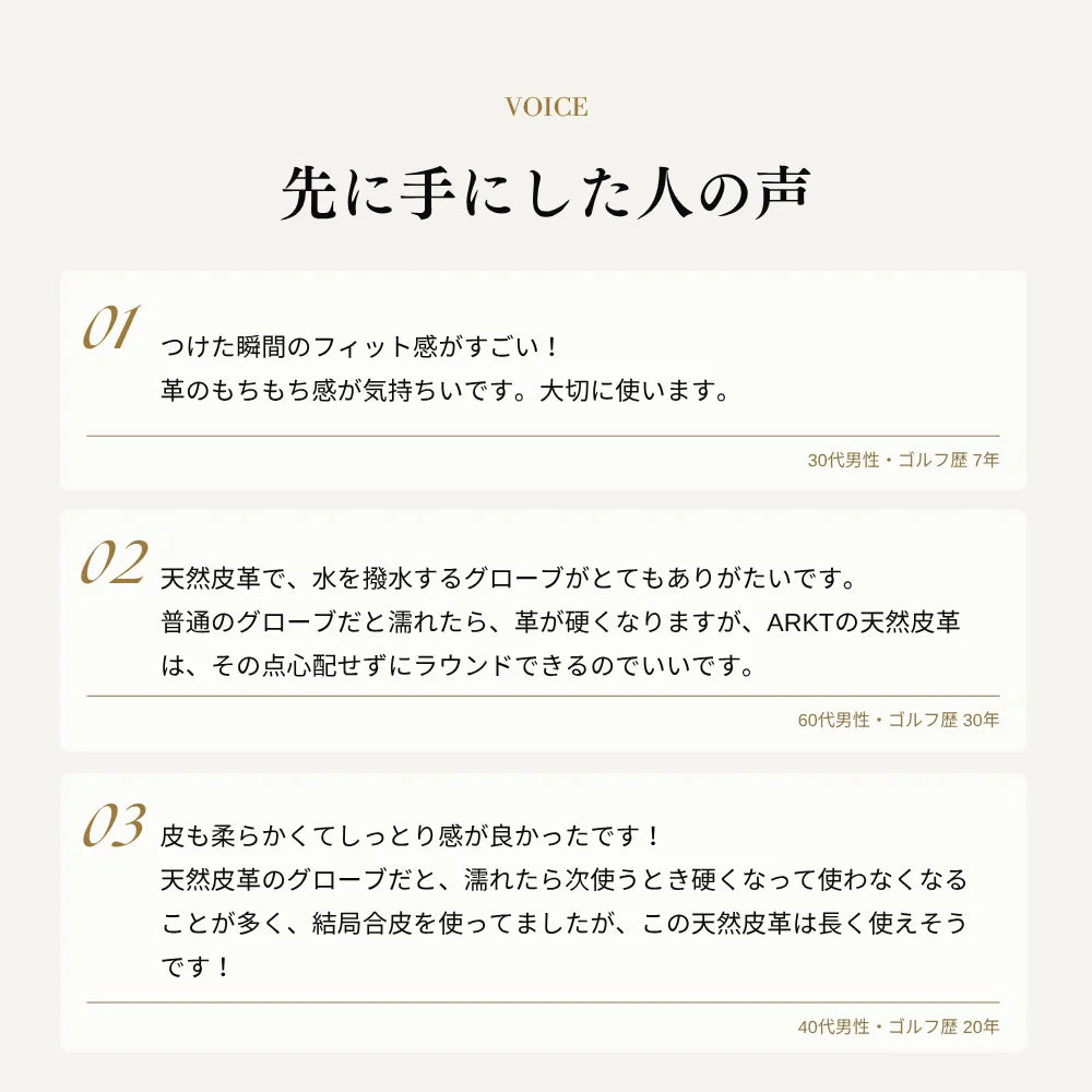【12月中旬発送予定】ARKT GLOVE PREMIUM 天然皮革