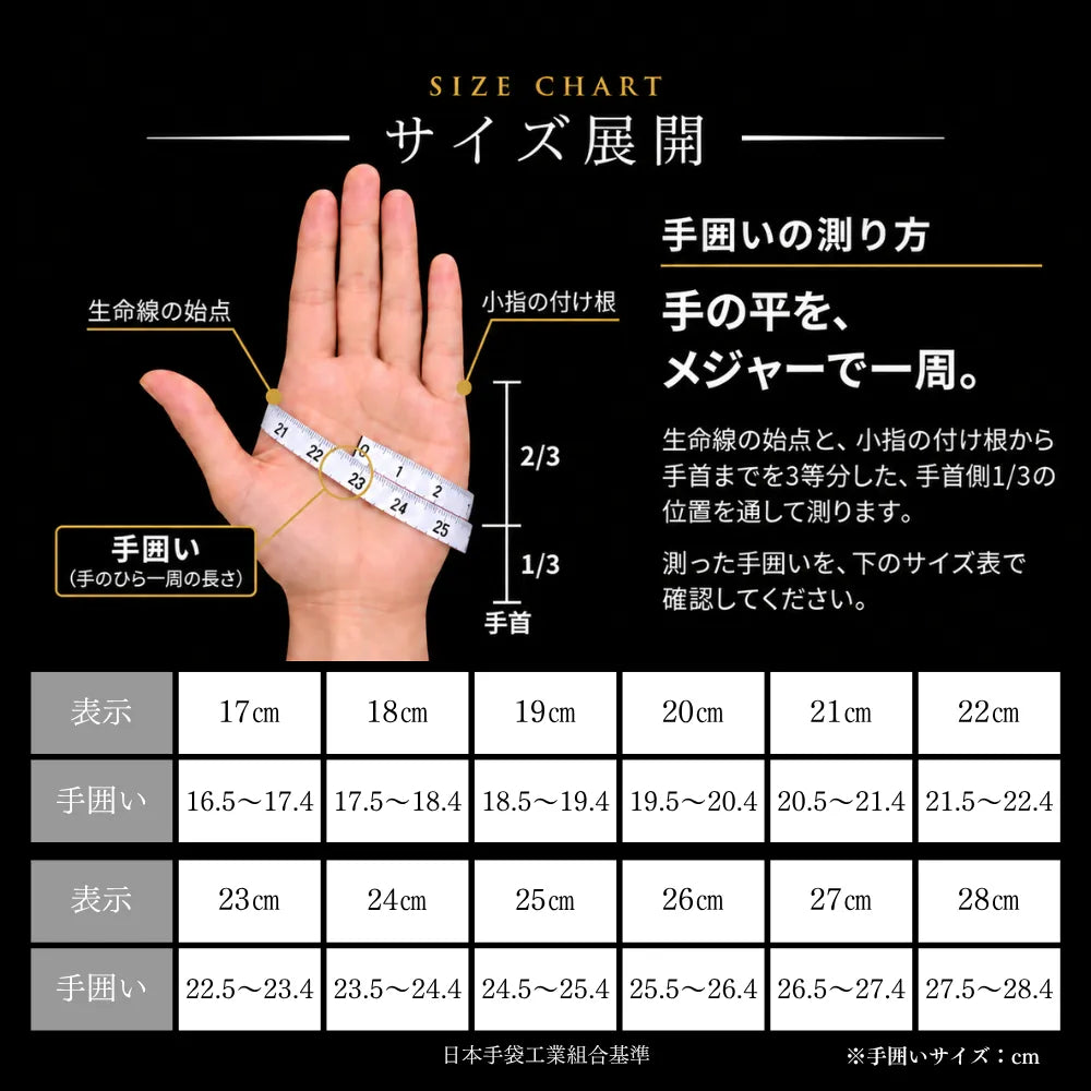 【12月中旬発送予定】ARKT GLOVE PREMIUM 天然皮革