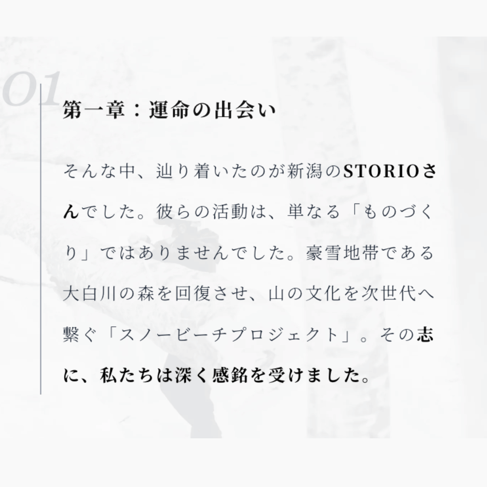 グローブハンガー 楓曲 (FUKYOKU)