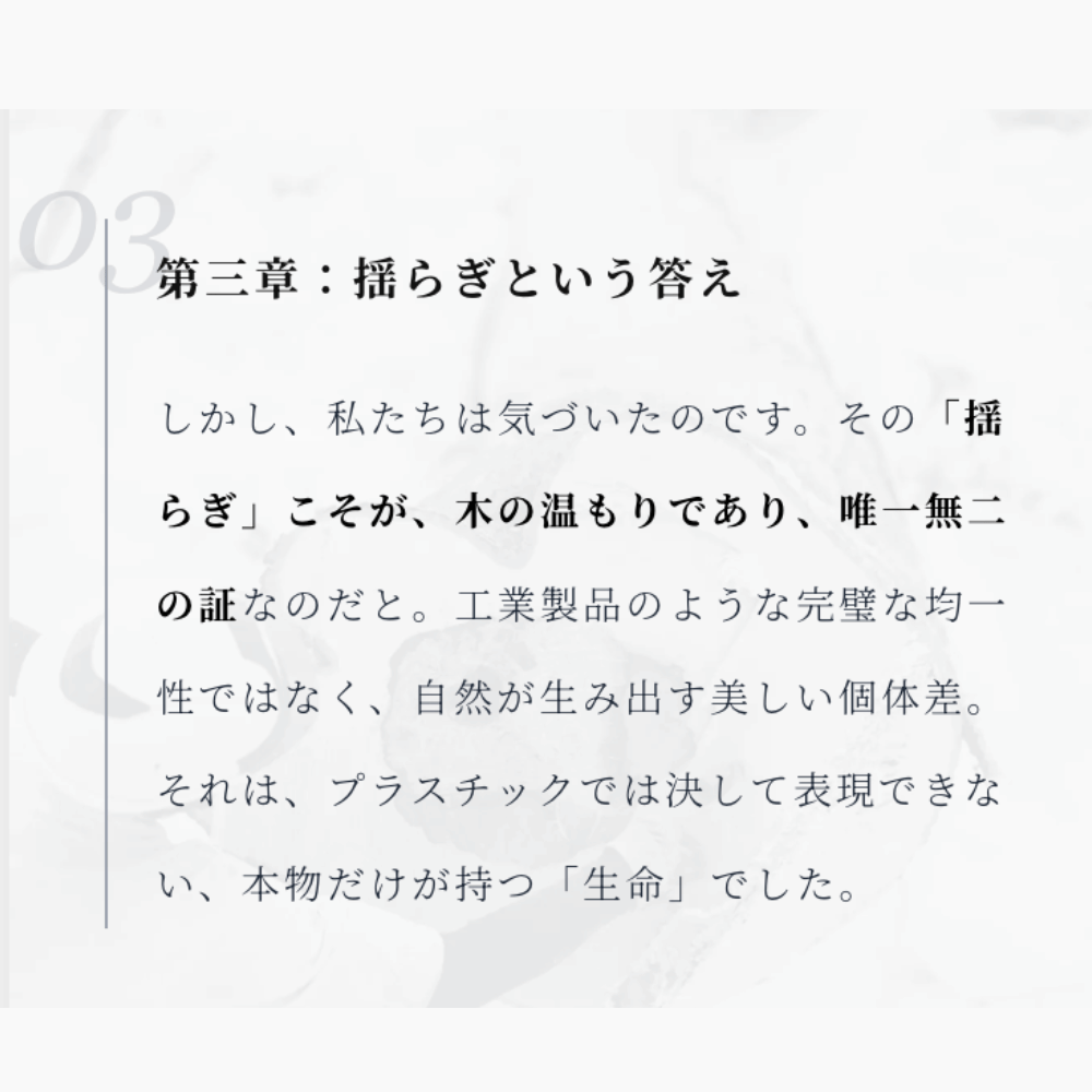 グローブハンガー 楓曲 (FUKYOKU)