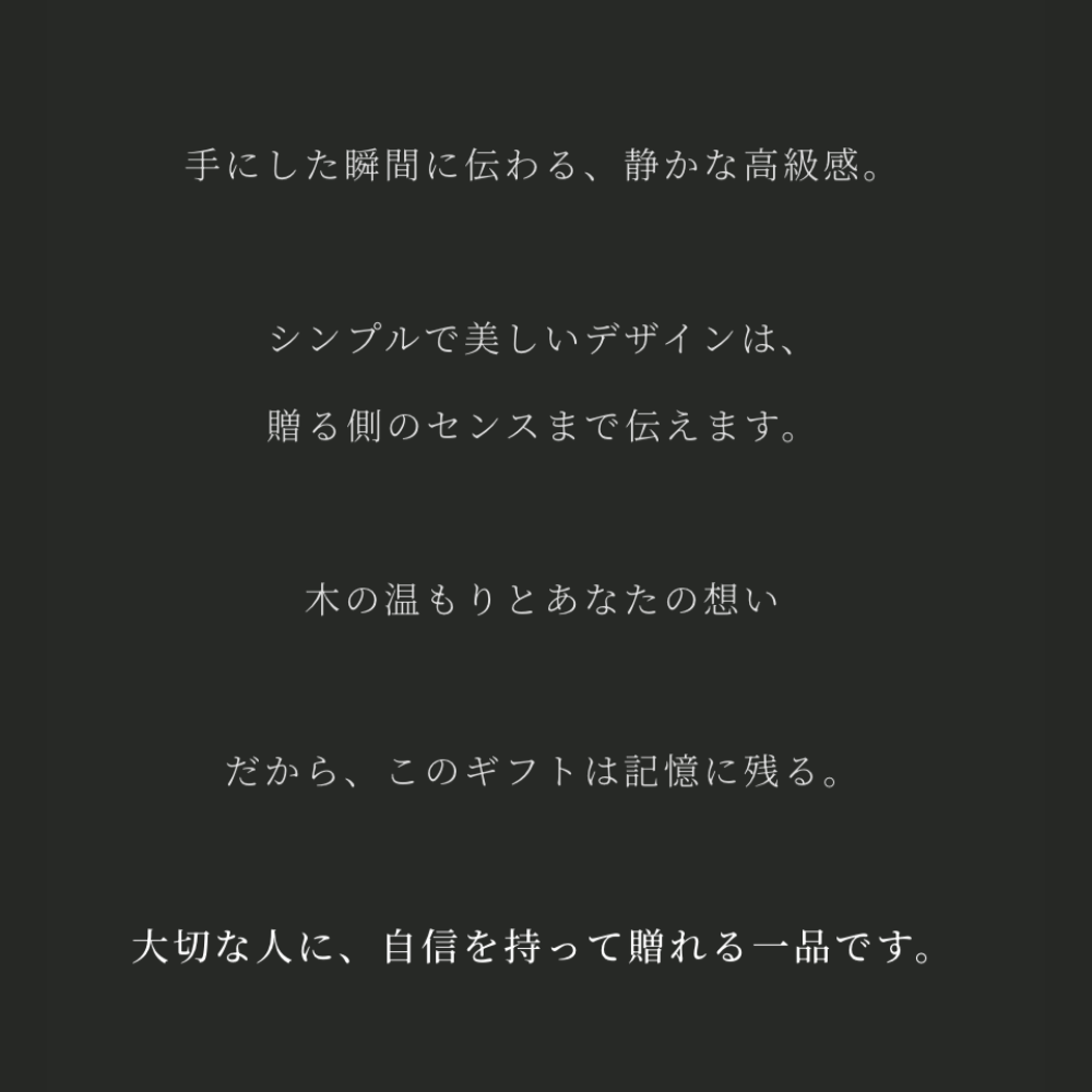 グローブハンガー 楓曲 (FUKYOKU)
