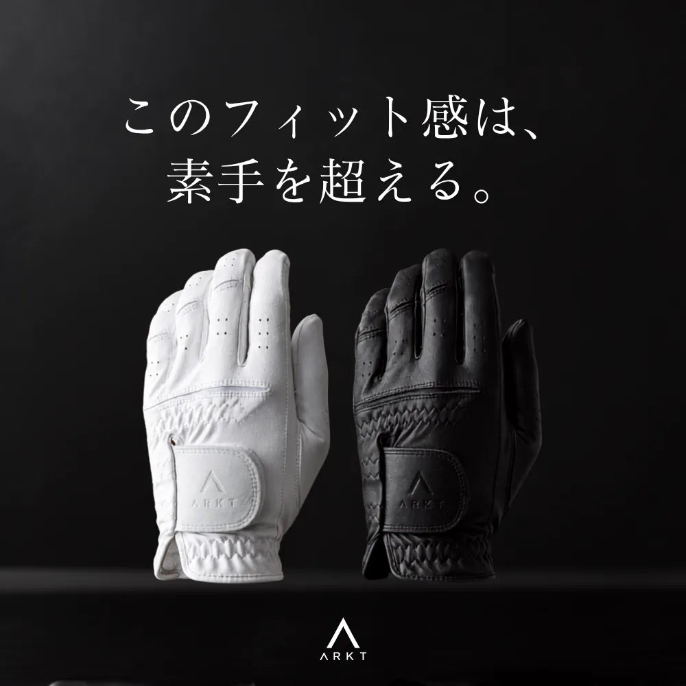 ARKT GLOVE 合成皮革