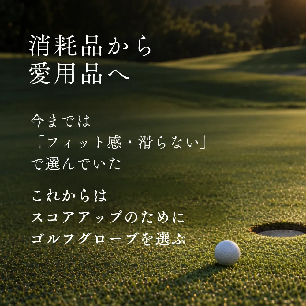 ARKT GLOVE 合成皮革