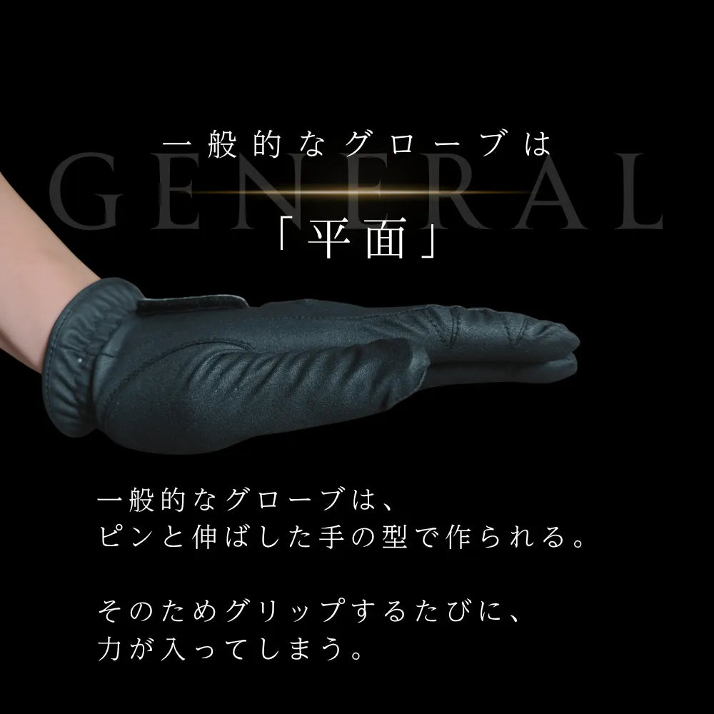 ARKT GLOVE 合成皮革