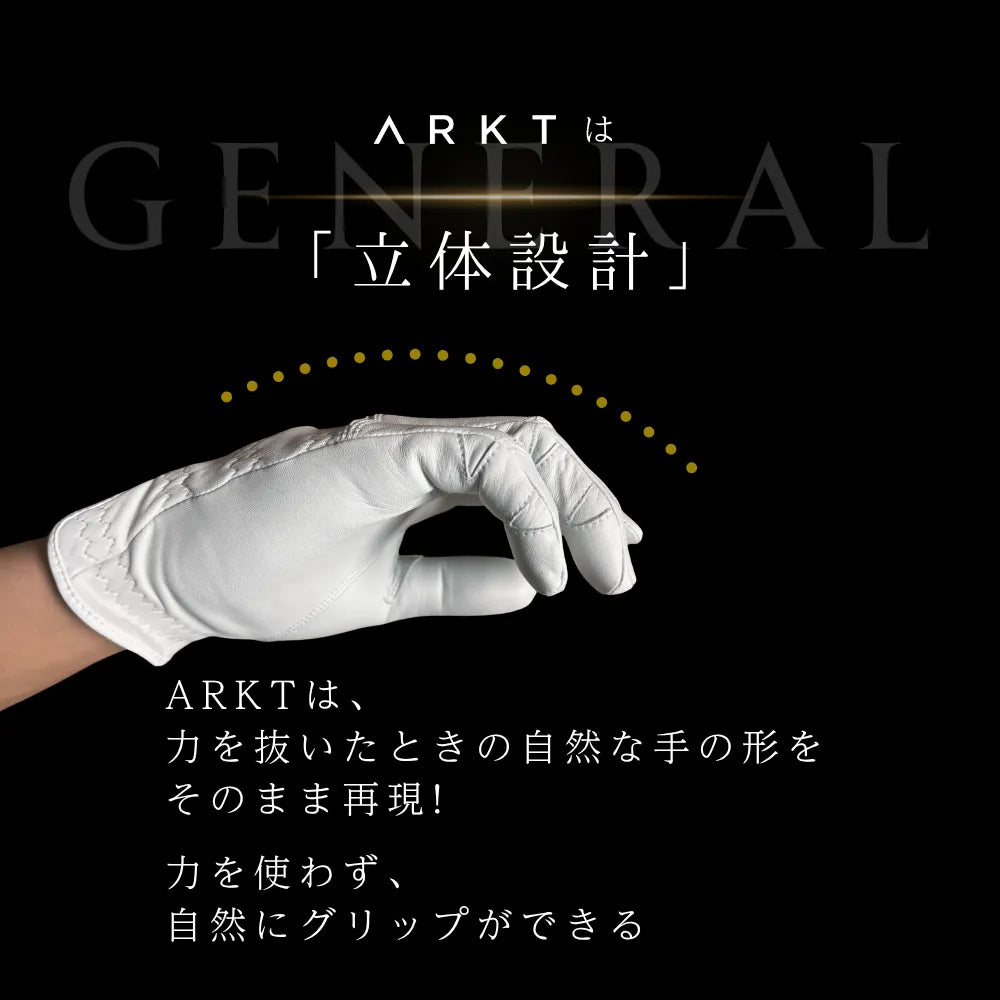 ARKT GLOVE 合成皮革