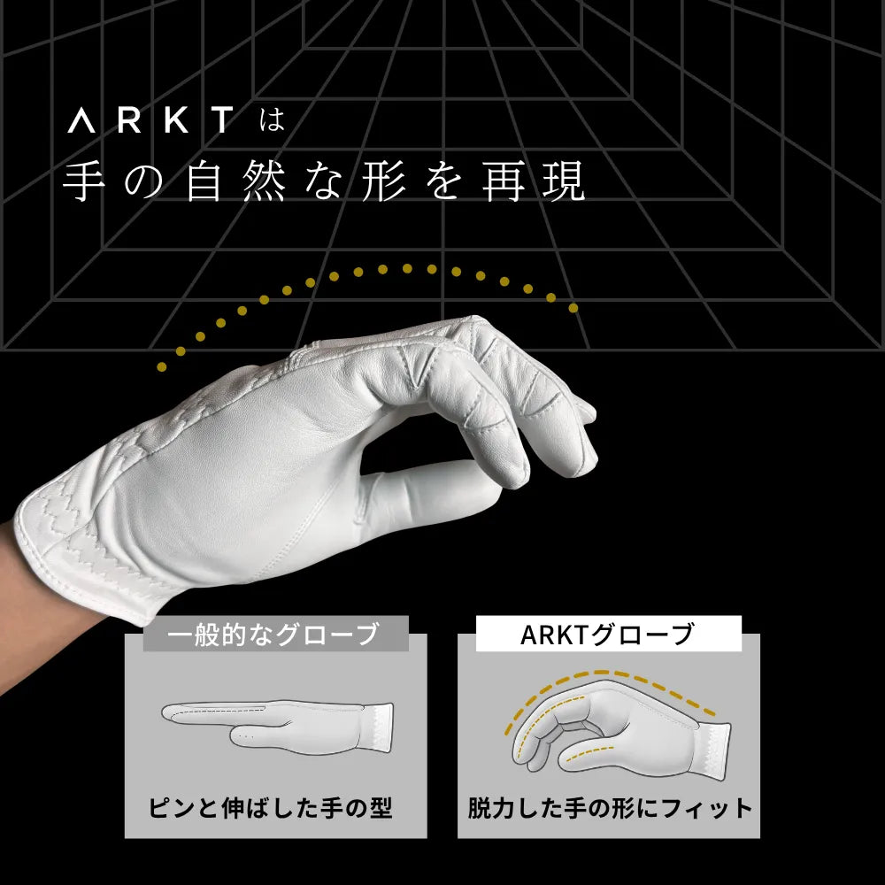 ARKT GLOVE 合成皮革