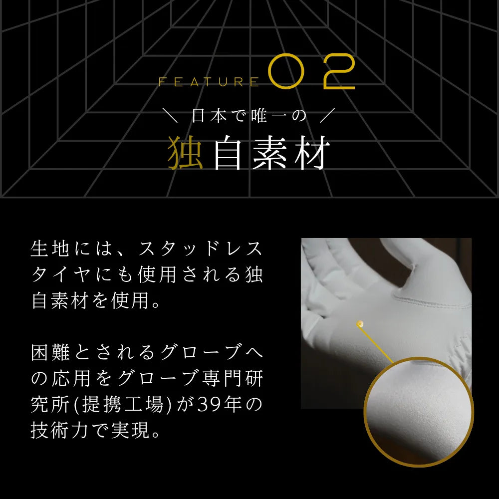 ARKT GLOVE 合成皮革