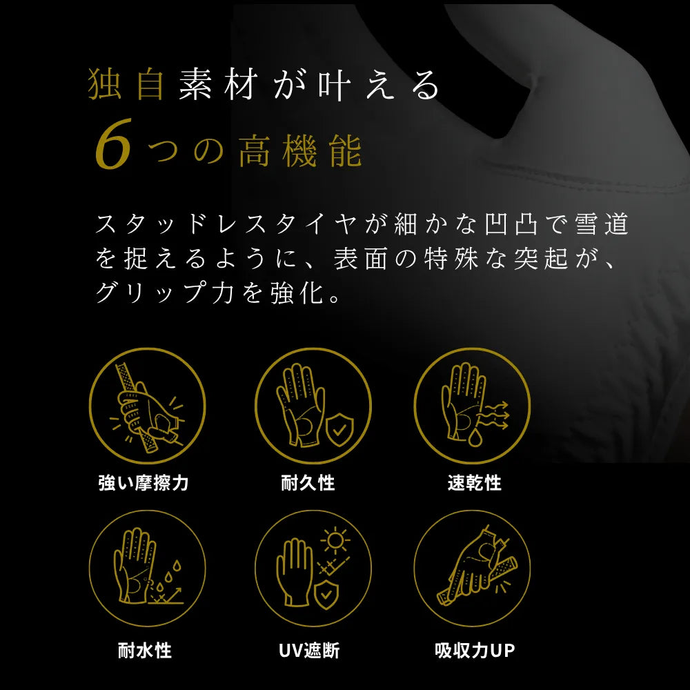 ARKT GLOVE 合成皮革
