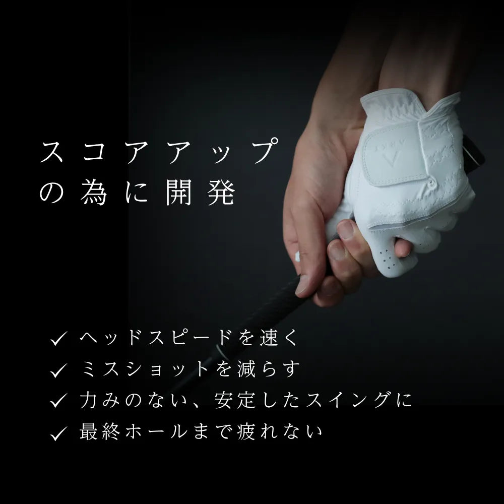 ARKT GLOVE 合成皮革