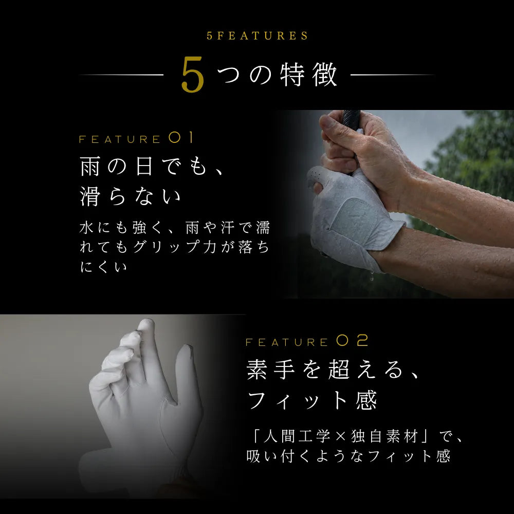ARKT GLOVE 合成皮革