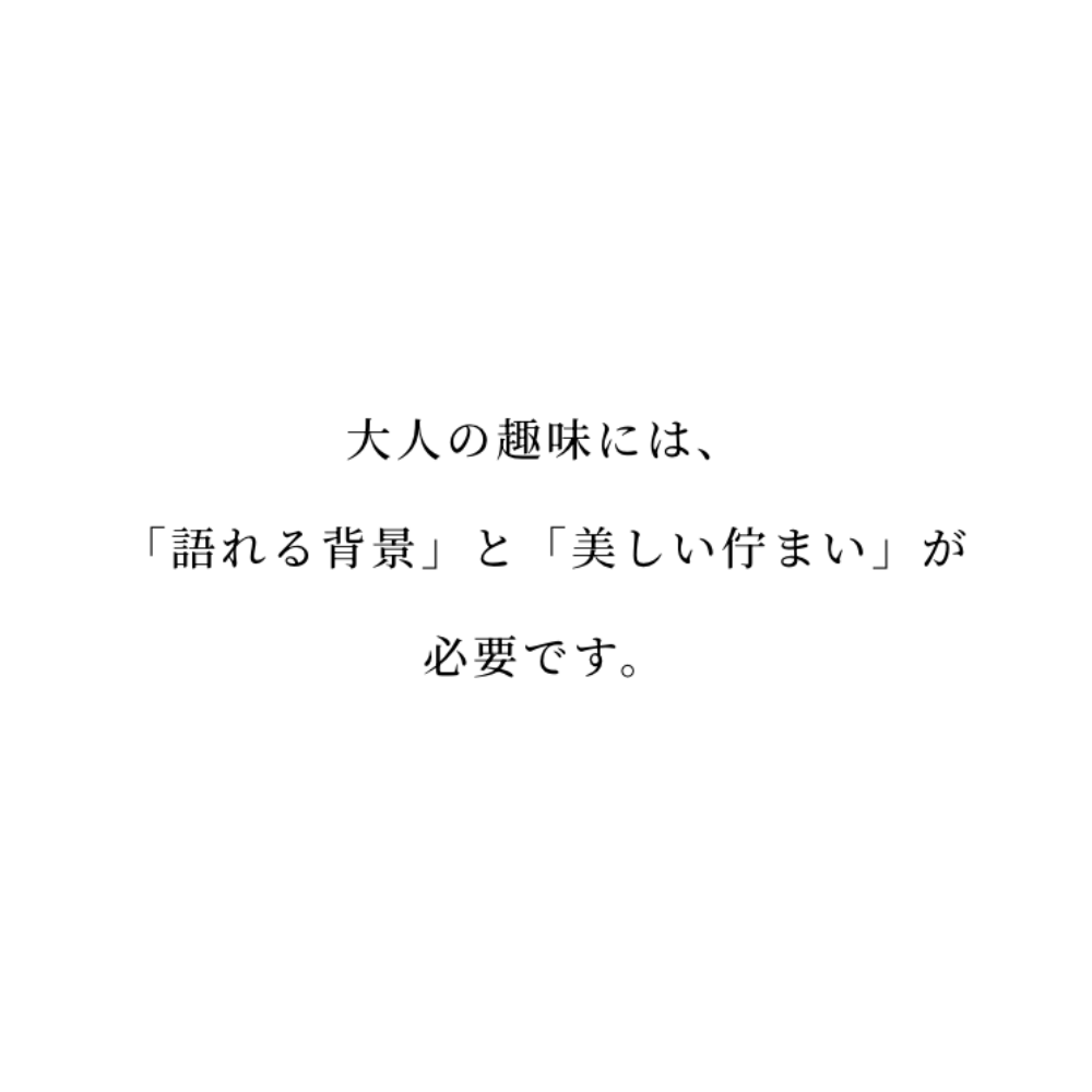 グローブハンガー 楓曲 (FUKYOKU)