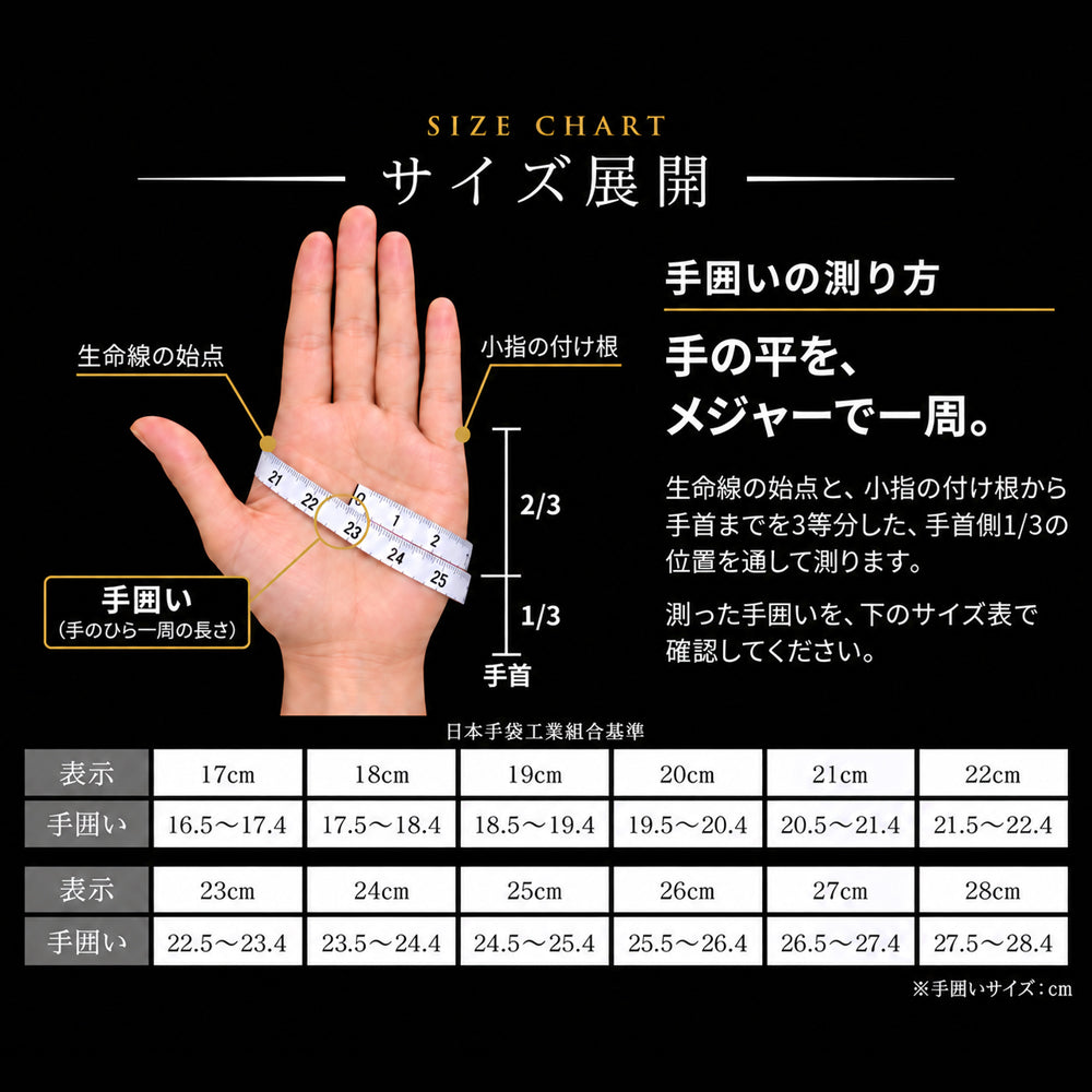 ARKT GLOVE 合成皮革